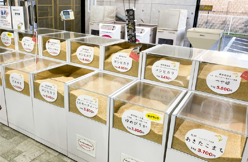 【公式】米専門店やまぐち(神奈川・秦野)お米マイスターの美味しいお米