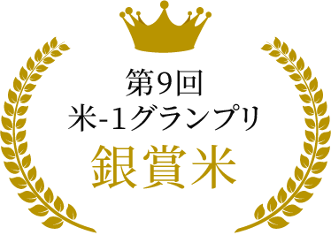 【公式】米専門店やまぐち(神奈川・秦野)お米マイスターの美味しいお米